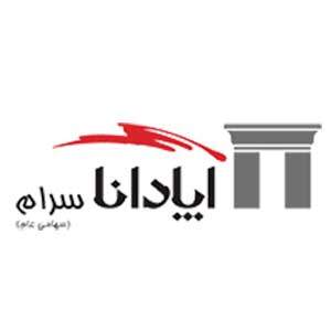لوگوی مشتری صنعتی ACG شماره 002