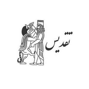 لوگوی مشتری صنعتی ACG شماره 023