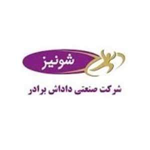 لوگوی مشتری صنعتی ACG شماره 043
