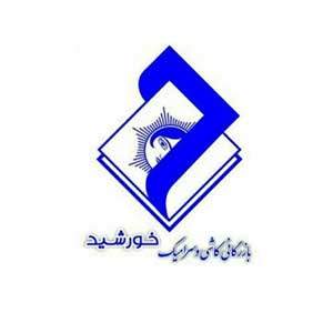 لوگوی مشتری صنعتی ACG شماره 052